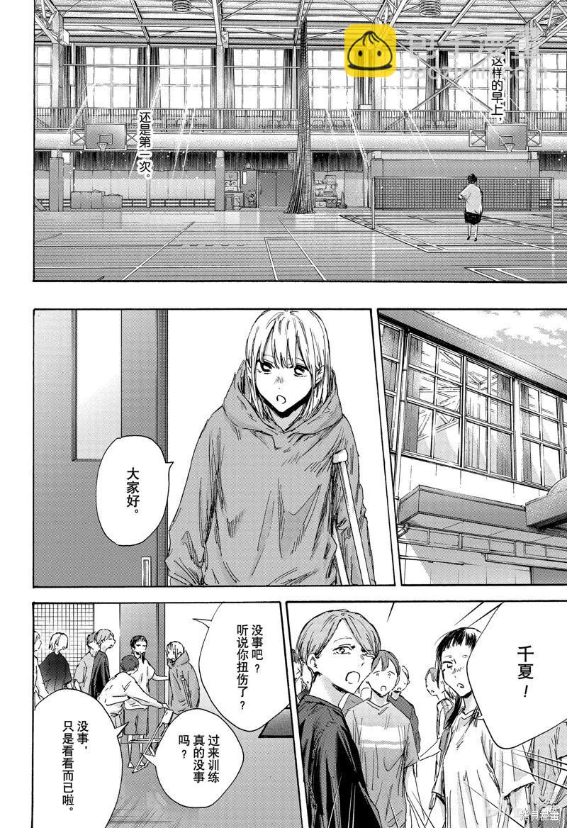 第134话5