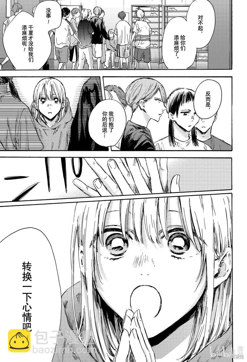 第134话6