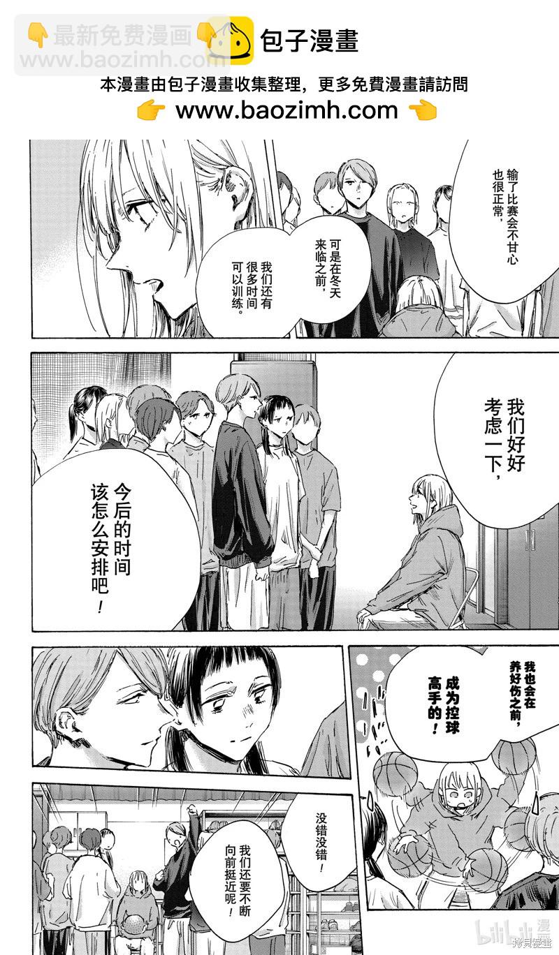 第134话7