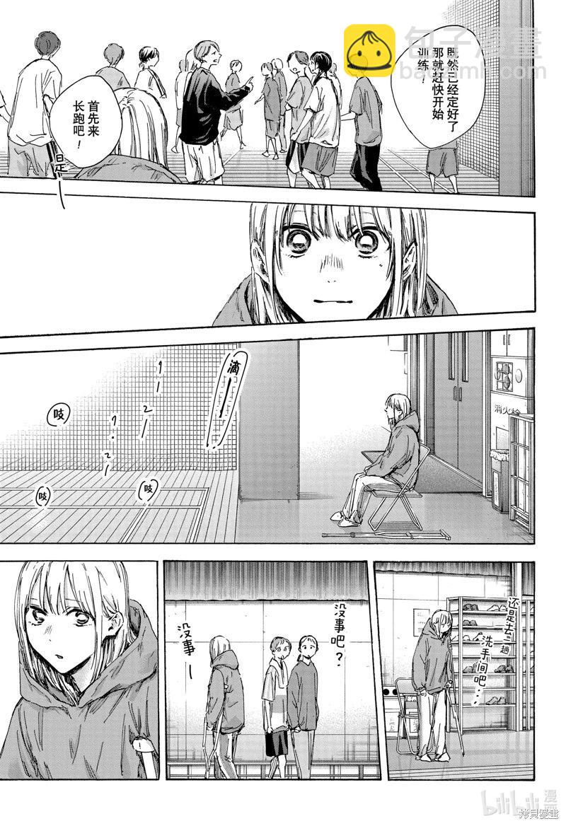 第134话8