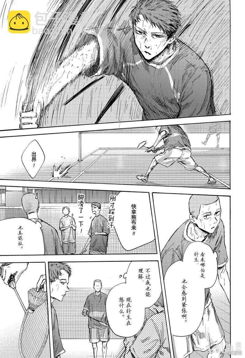 第136话10