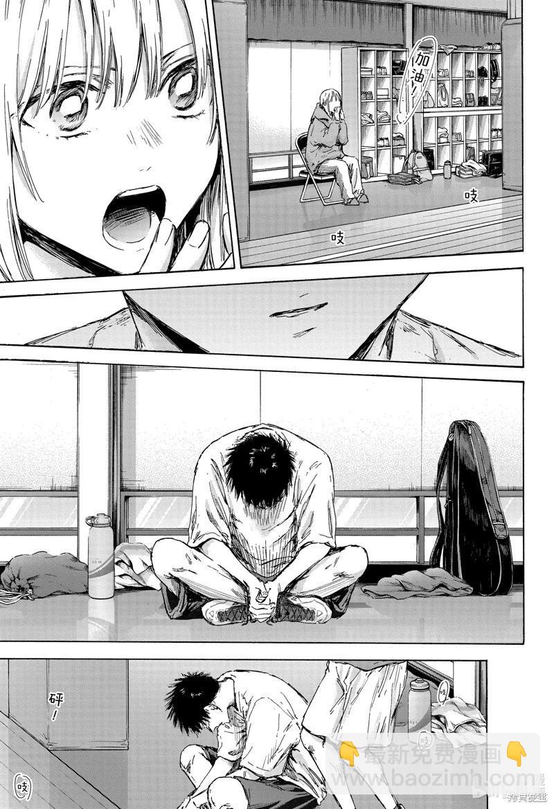 第136话12