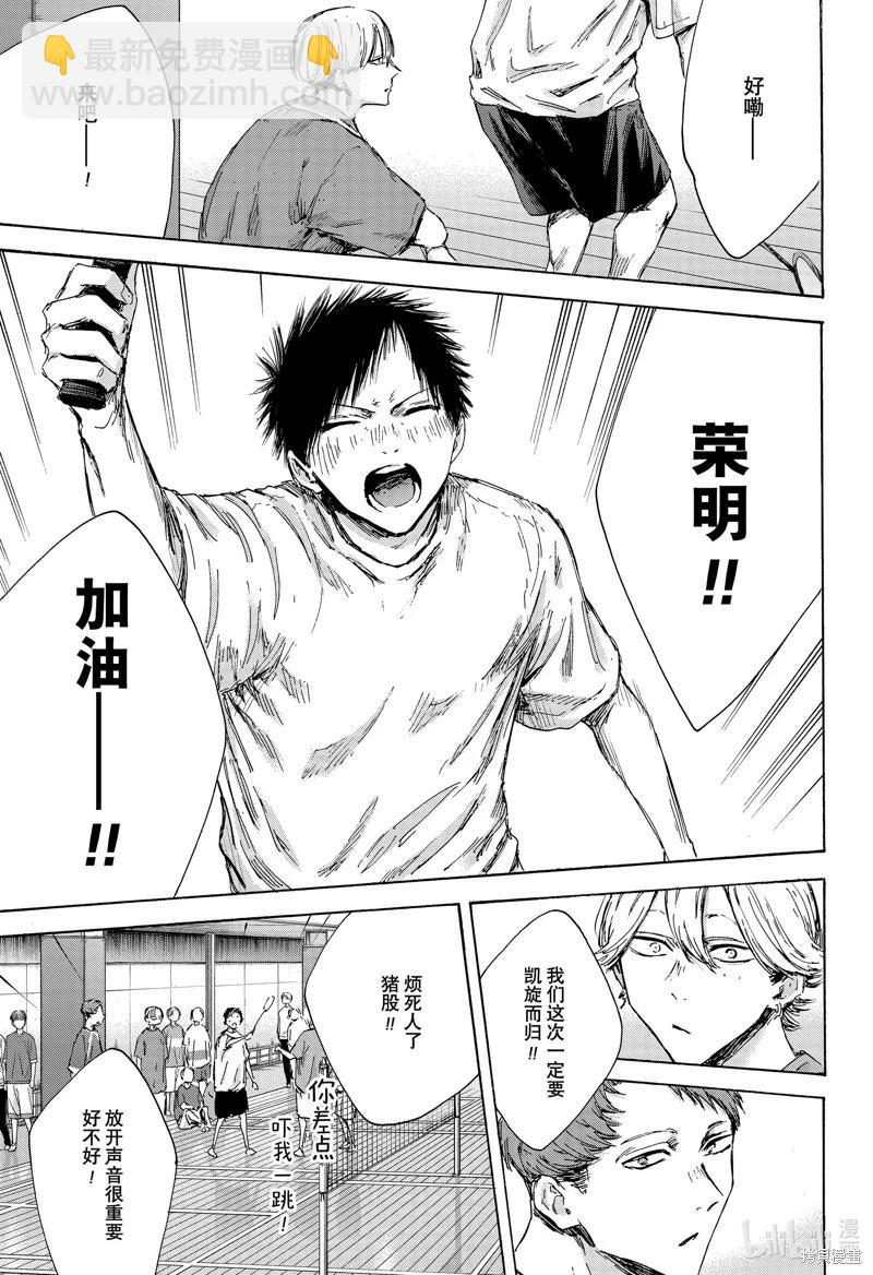 第136话14