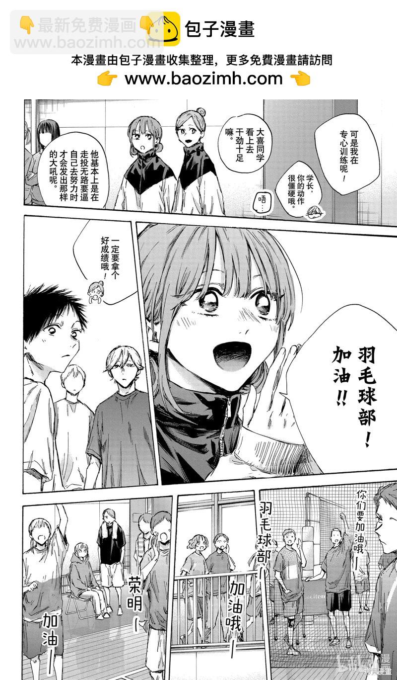 第136话15