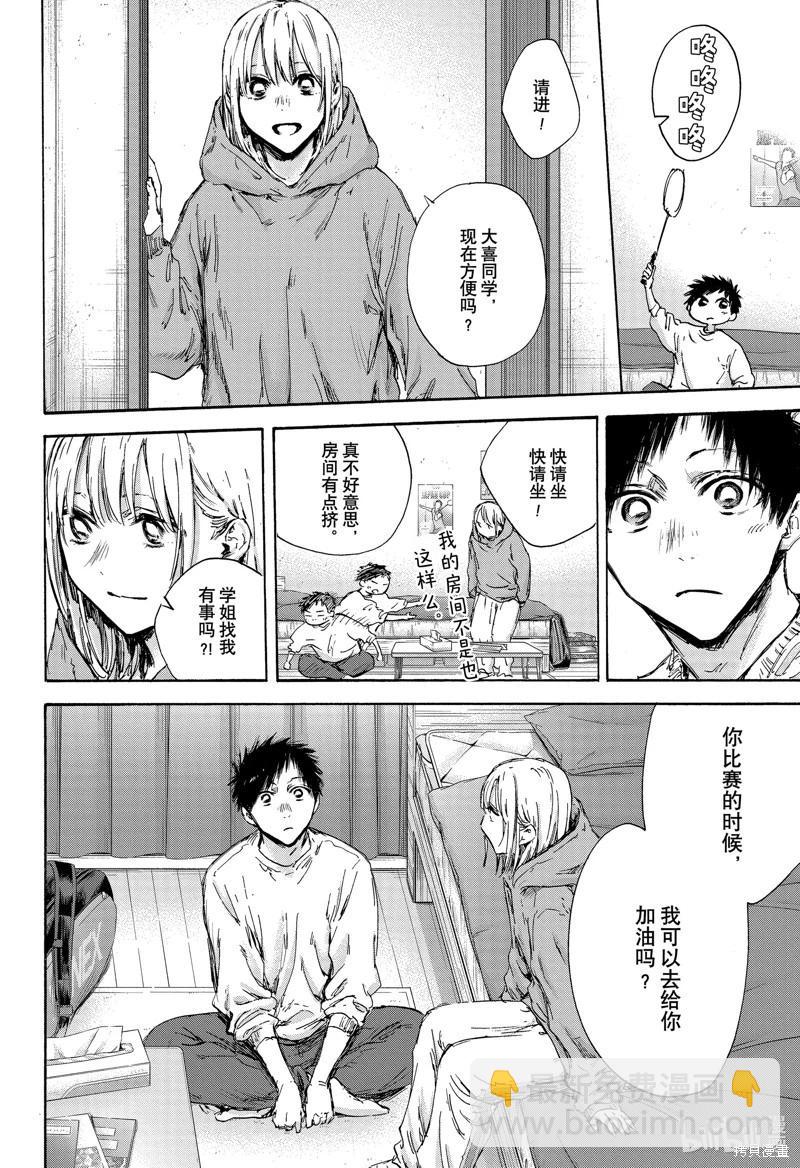 第136话17