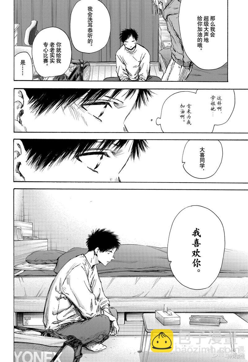 第136话19