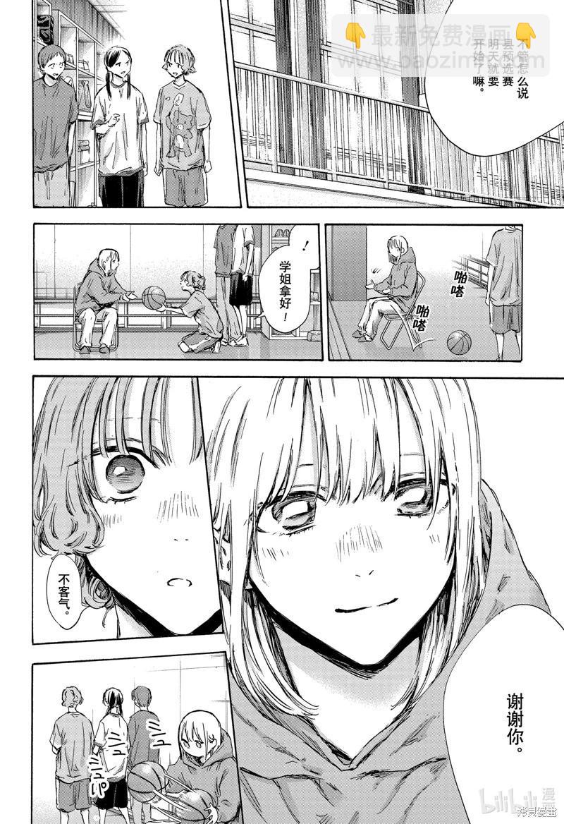 第136话5
