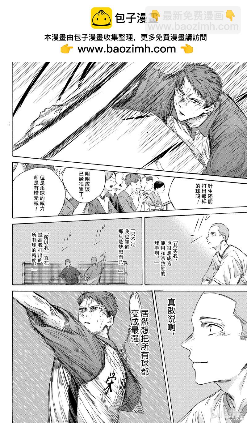 第142话1