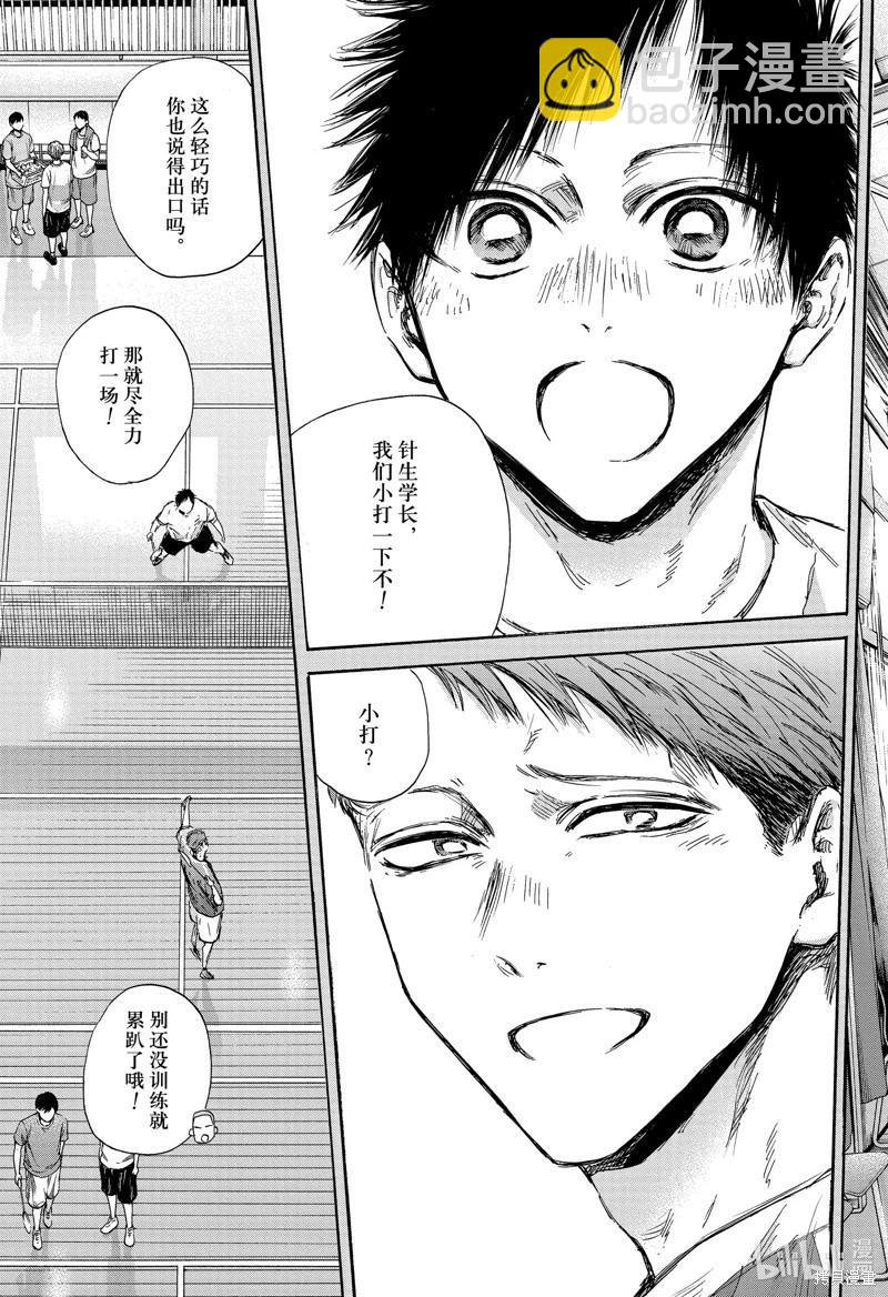 第142话10