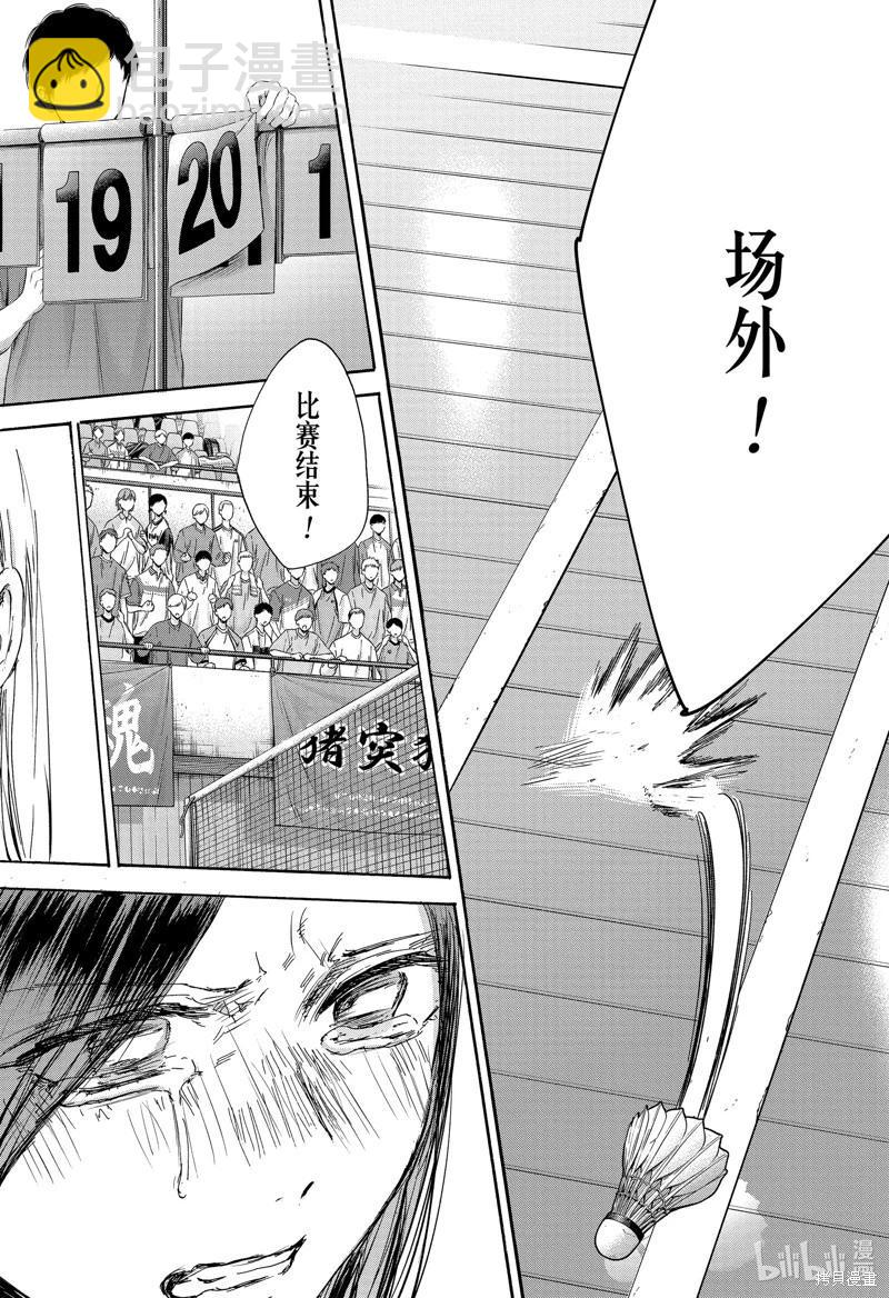 第142话15