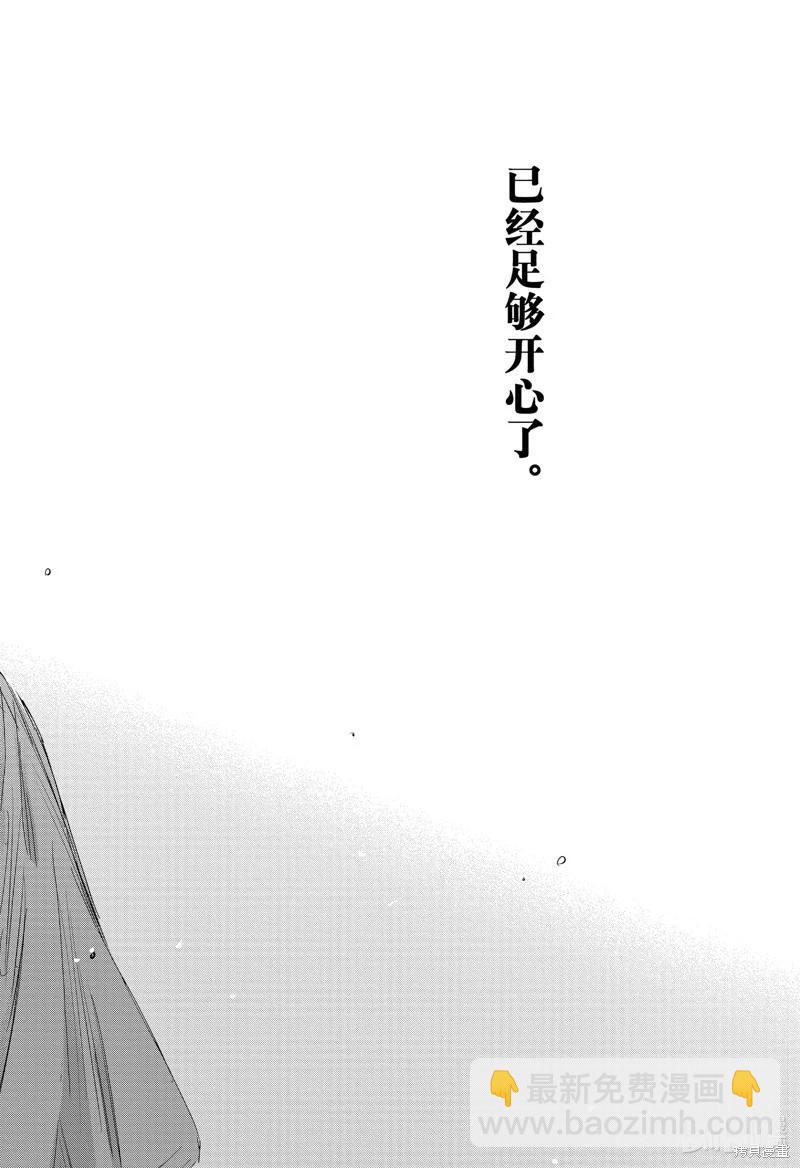 第142话17