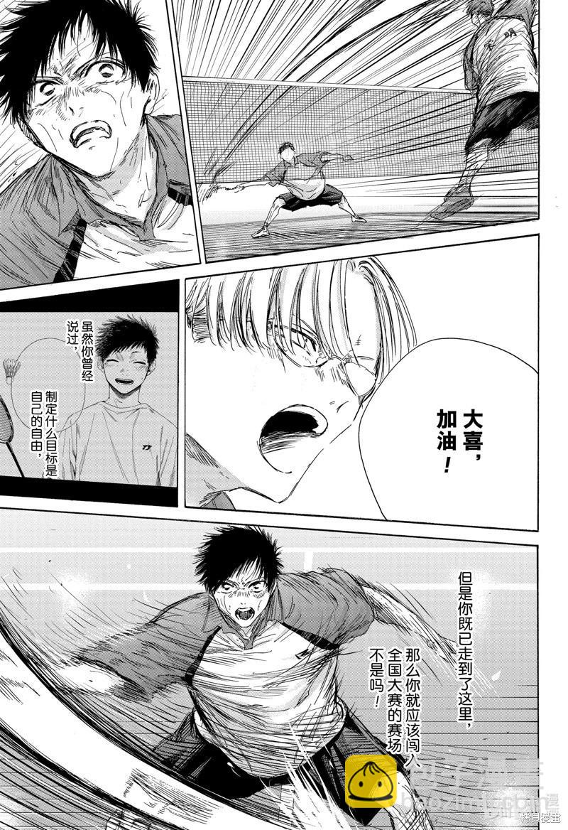 第142话2