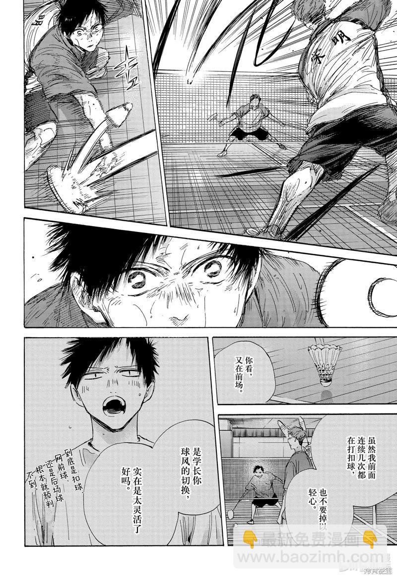 第142话3