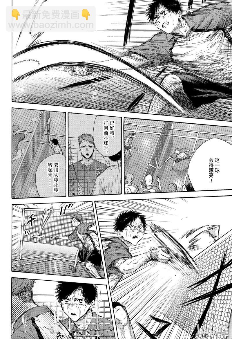 第142话5