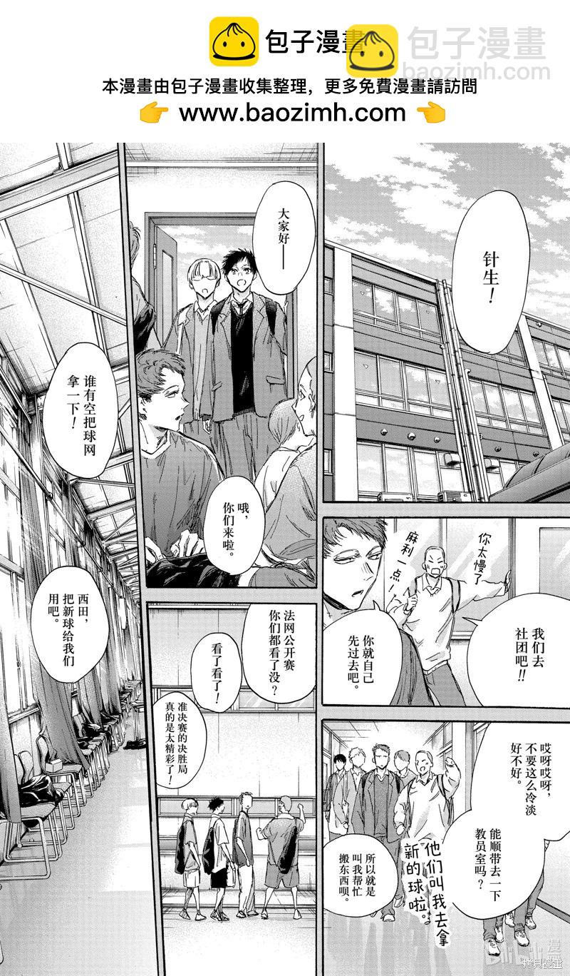 第142话9