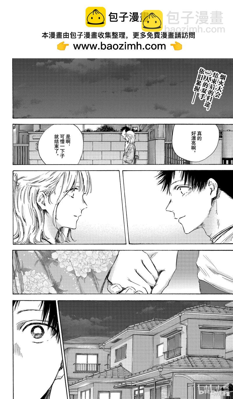 第151话1