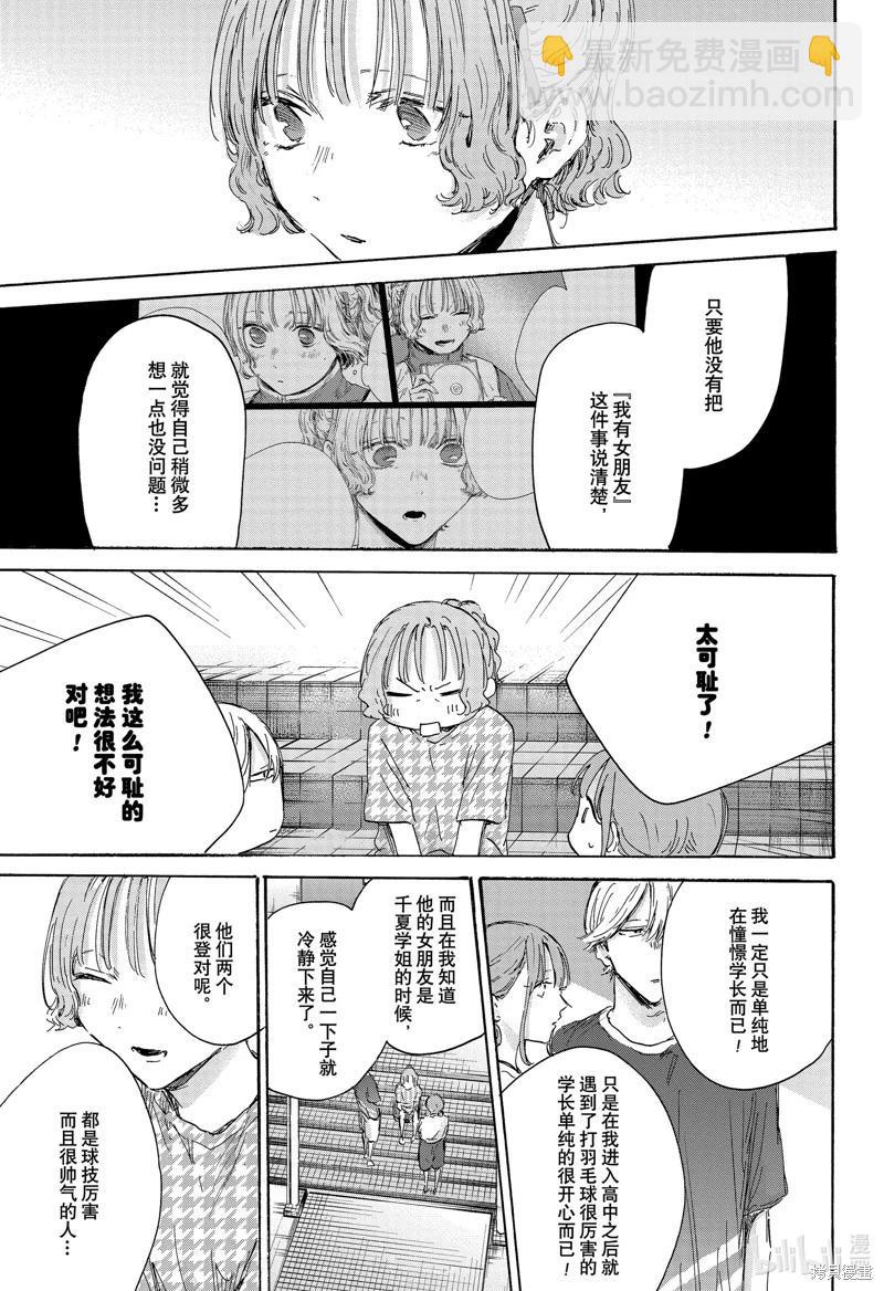 第151话12