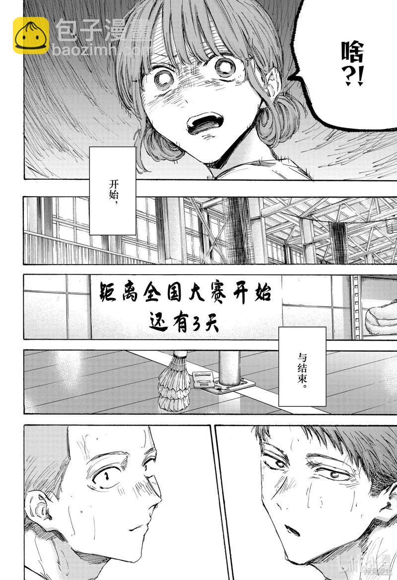 第151话17