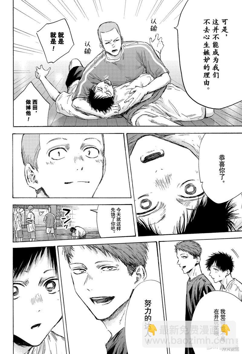 第151话7