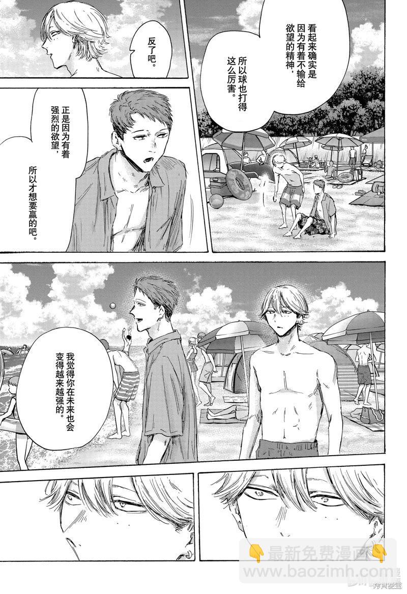 第157话10