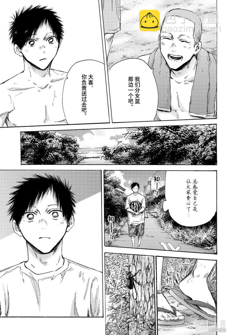 第157话12