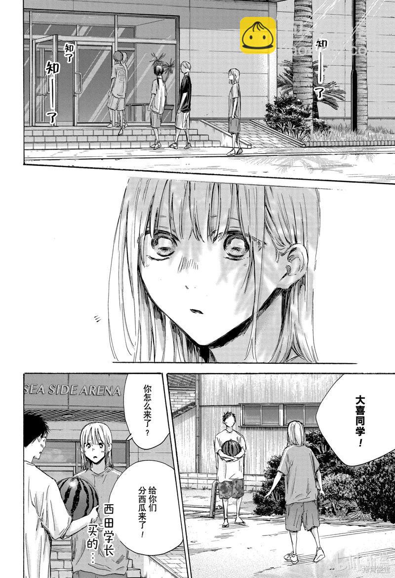 第157话13