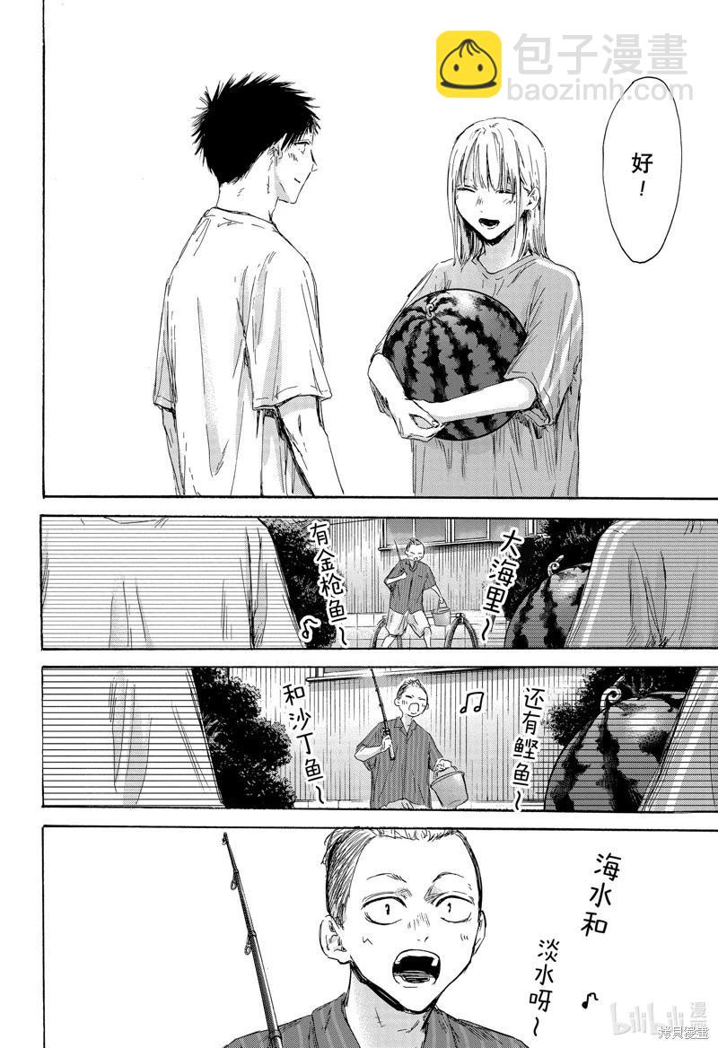 第157话15