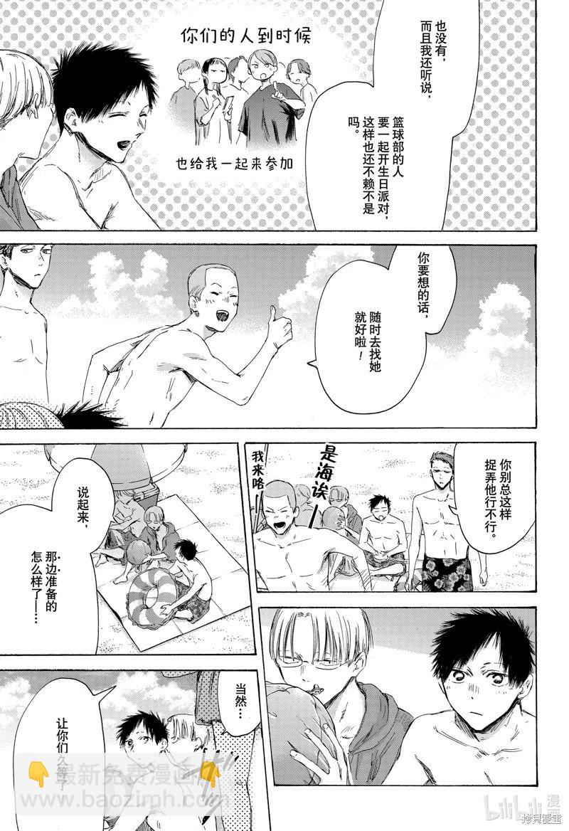 第157话2
