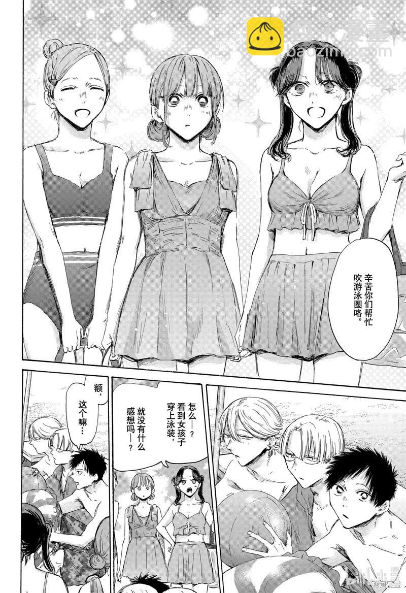 第157话3