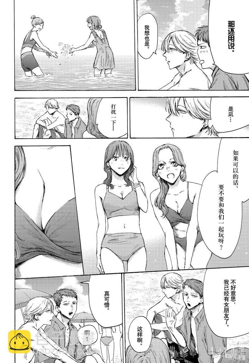 第157话9