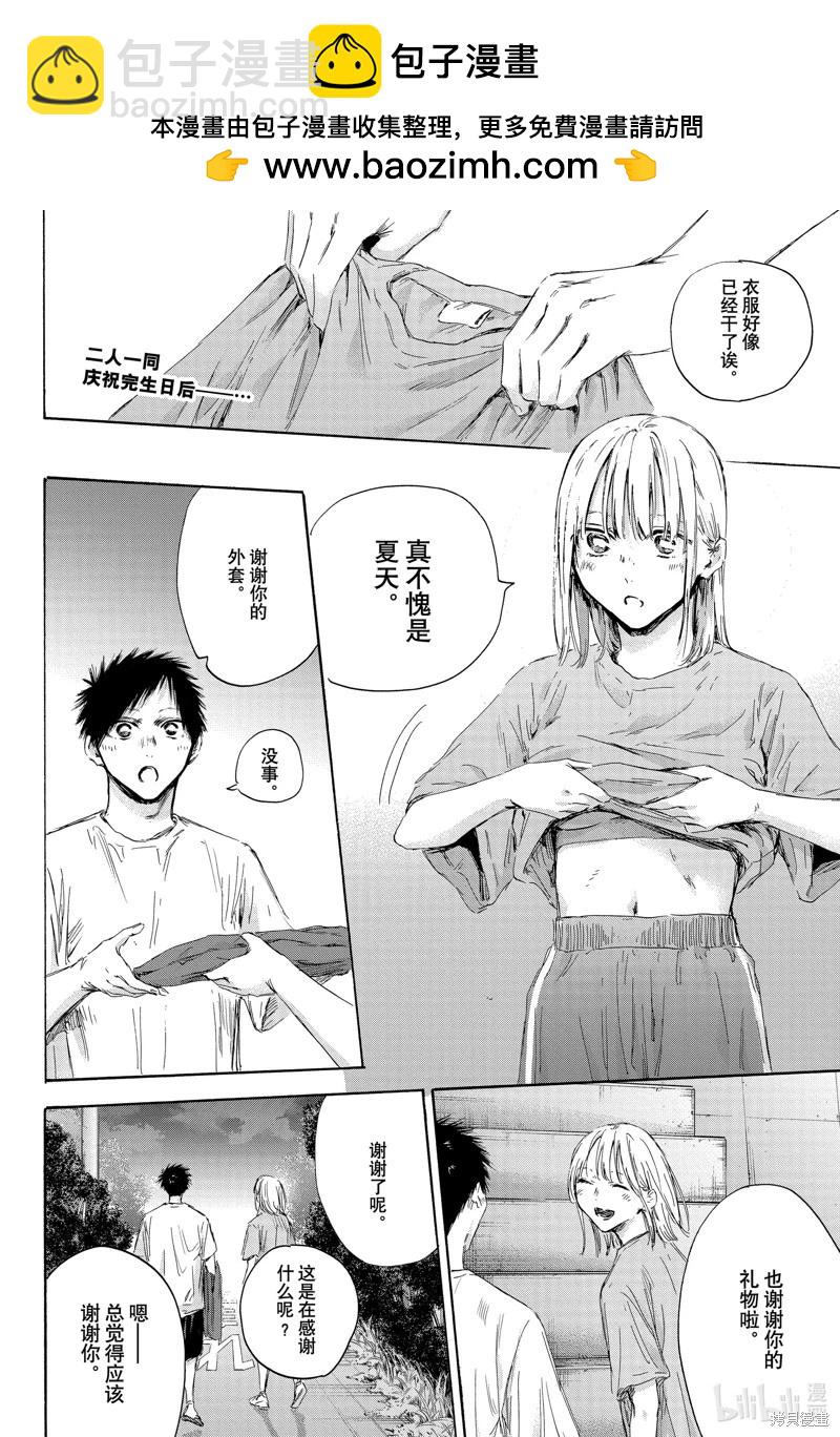 第161话1