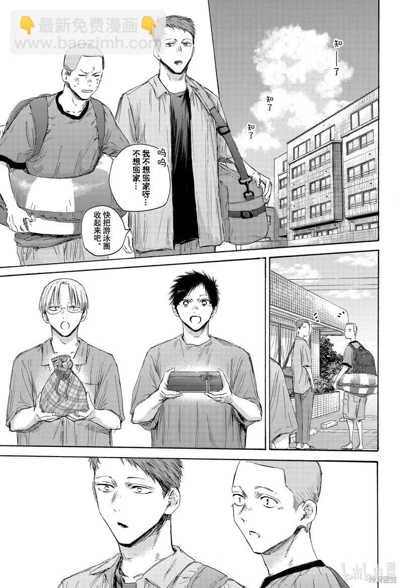 第161话10