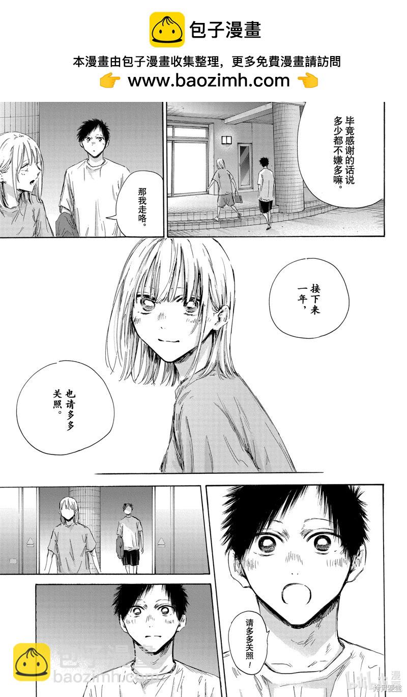 第161话2