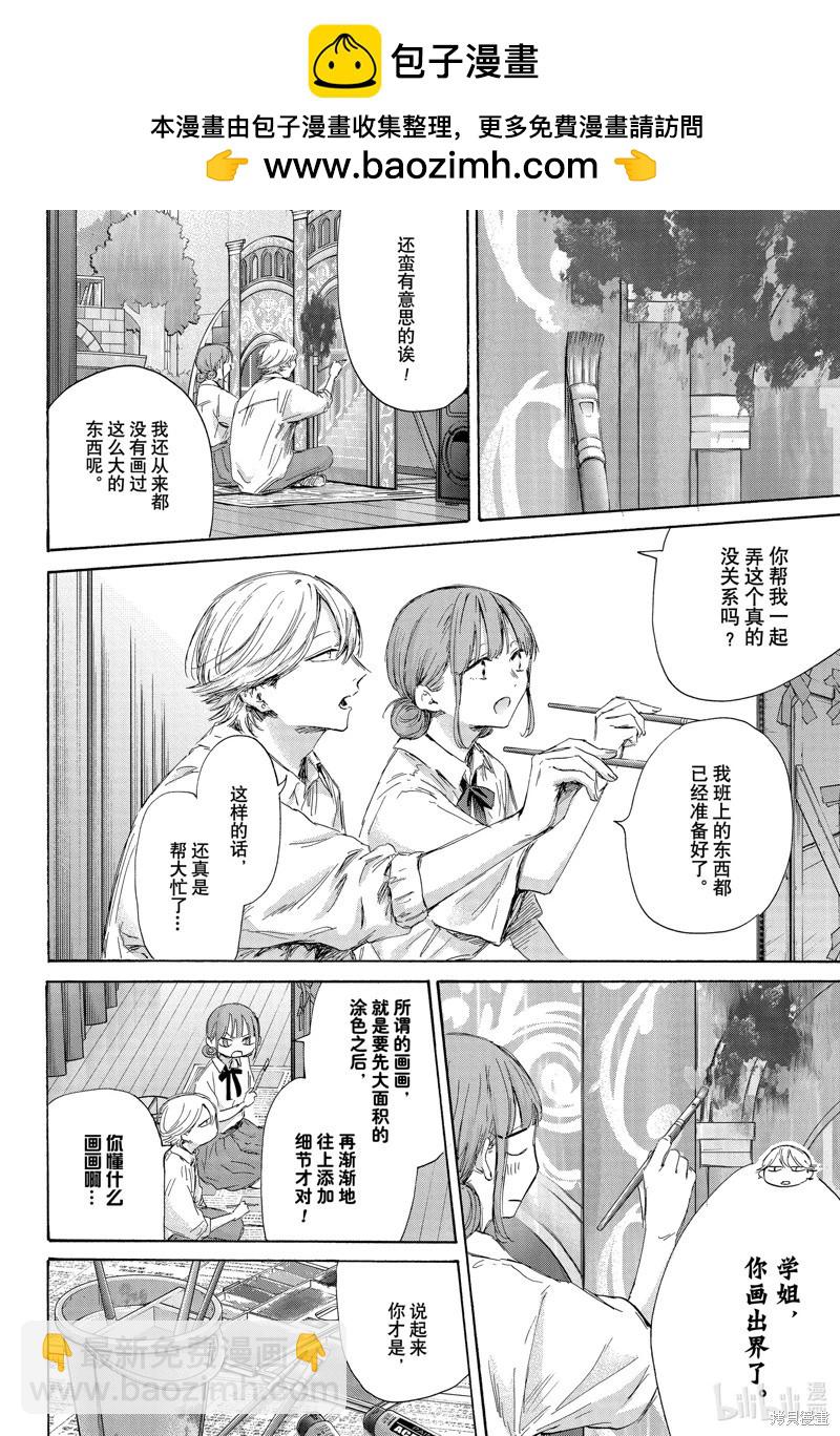 第164话1