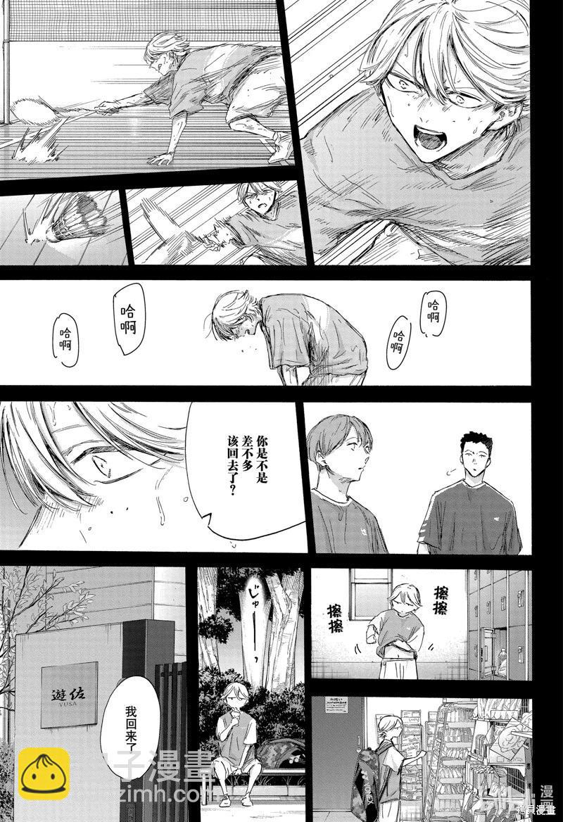 第164话10