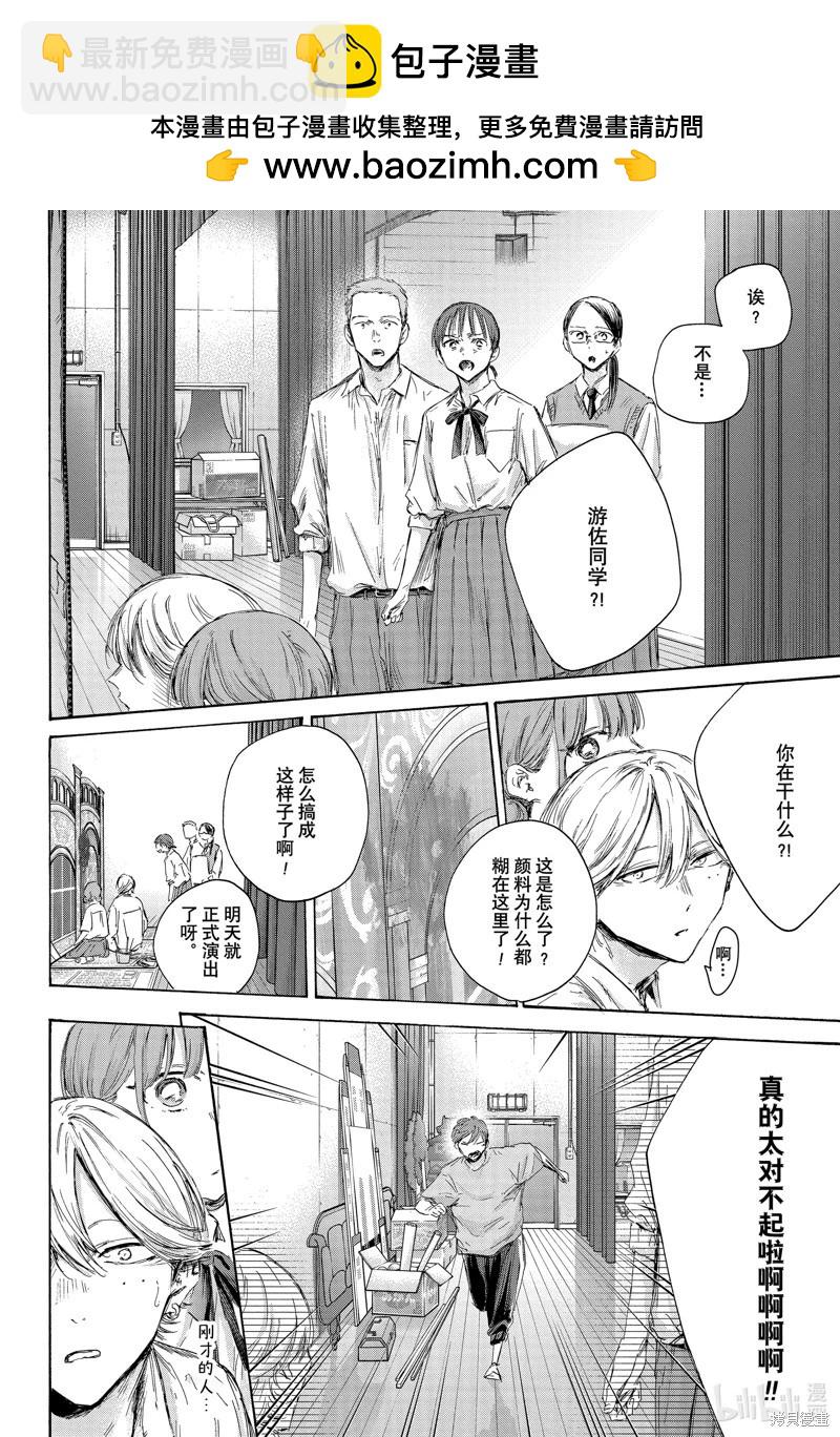 第164话15