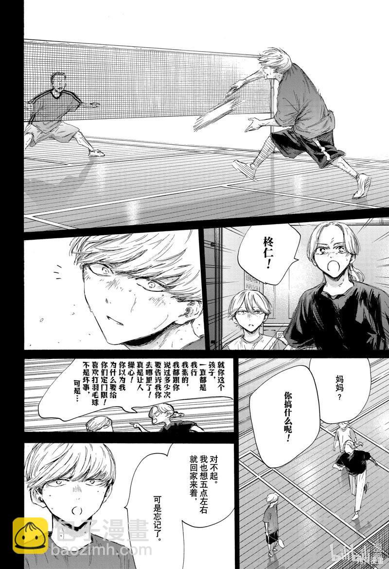 第164话7
