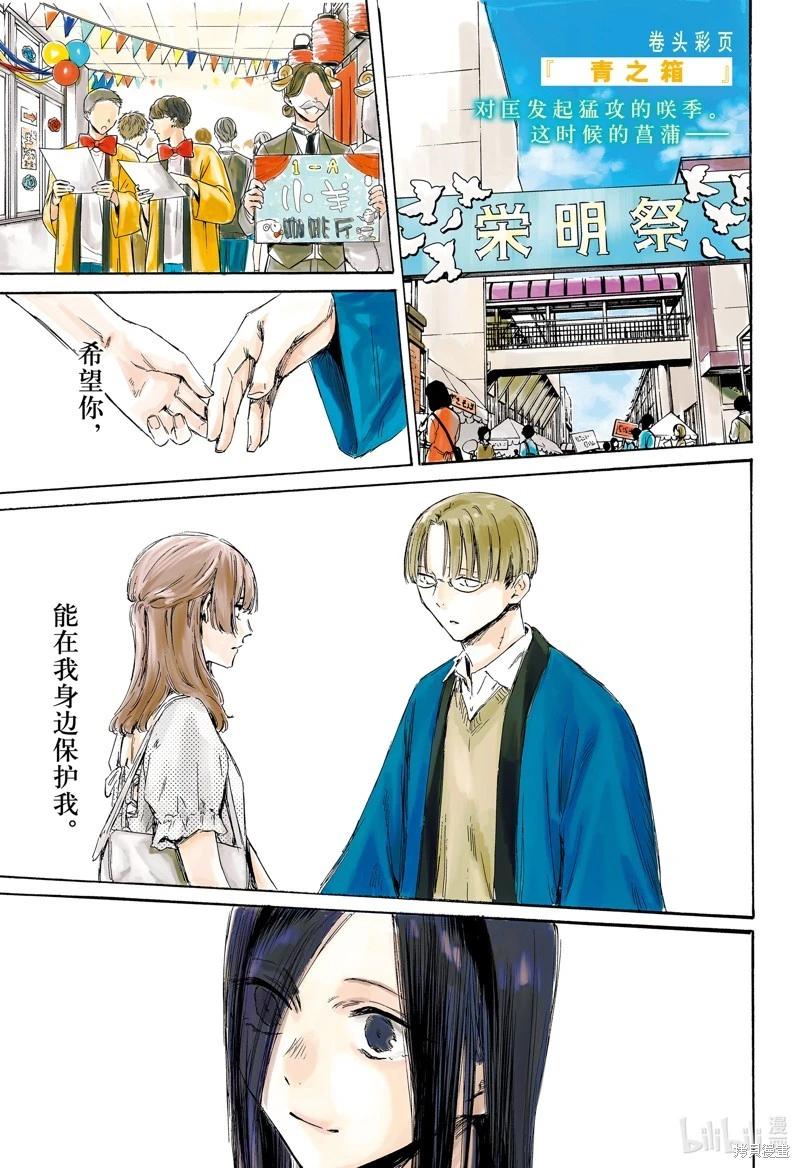 第166话0