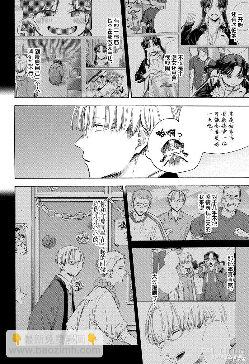 第166话12
