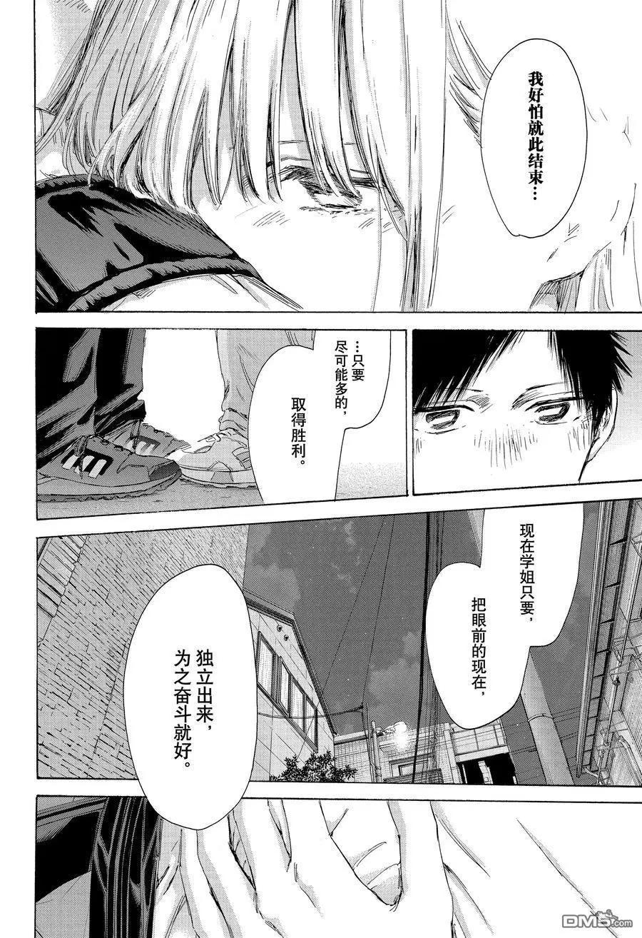 第172话11