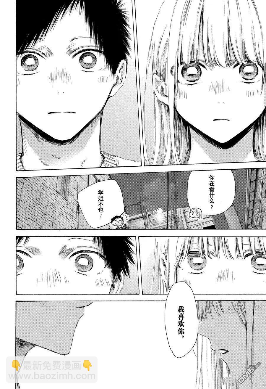 第172话13