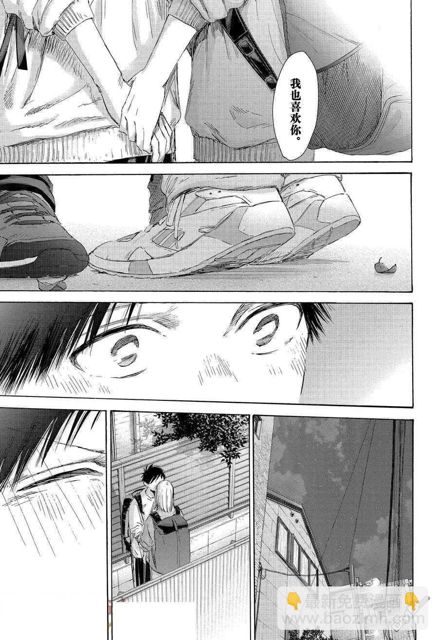 第172话14