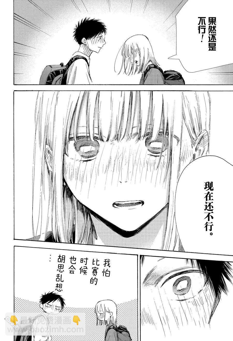 第172话15