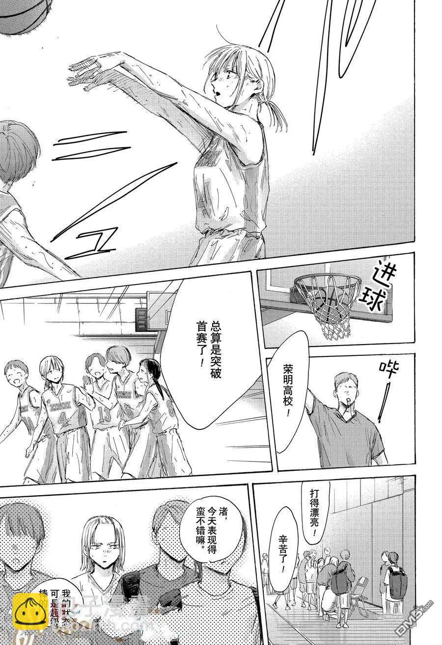第172话2