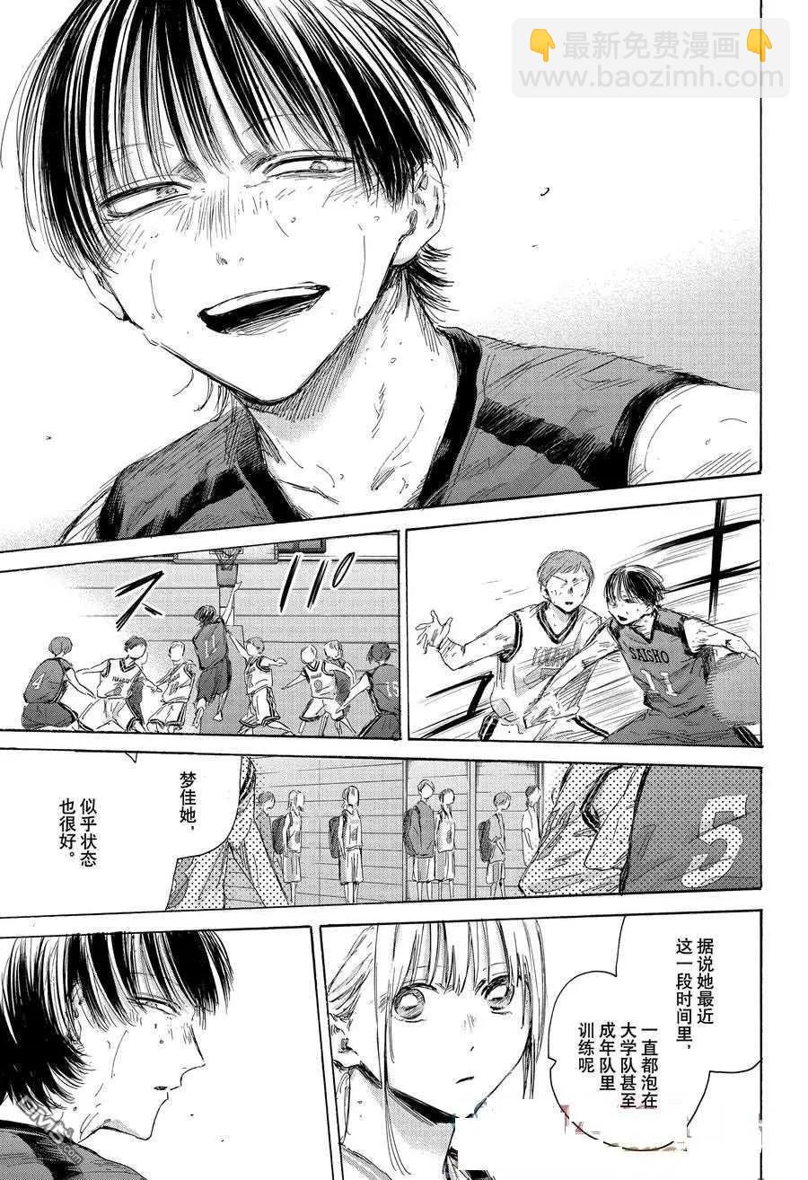 第172话4