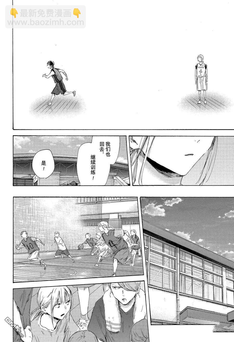 第172话5