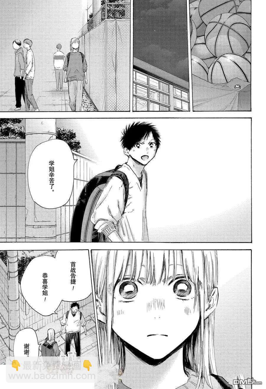第172话6