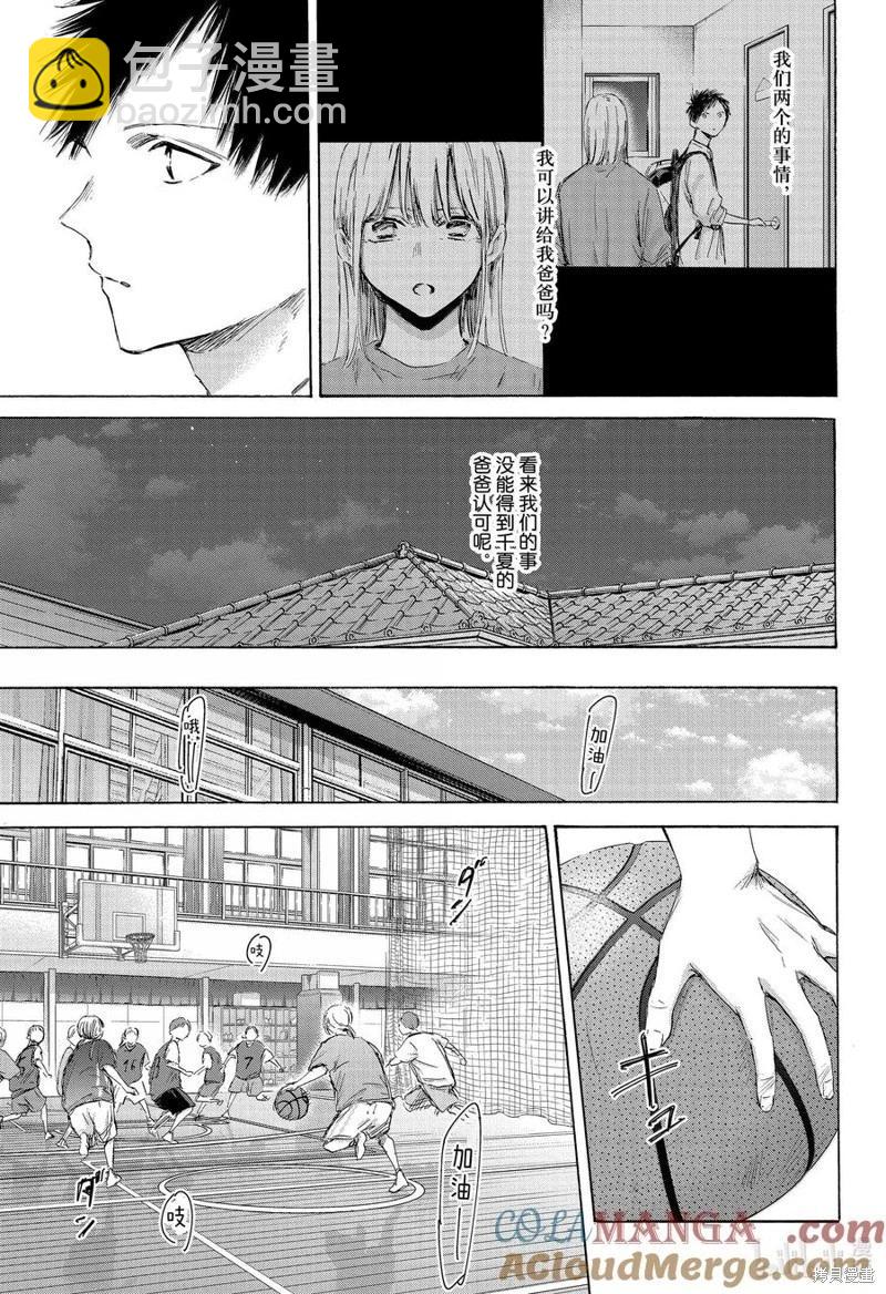 第173话10
