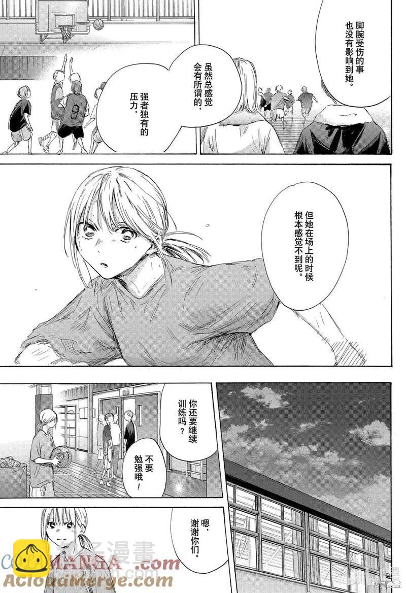 第173话12