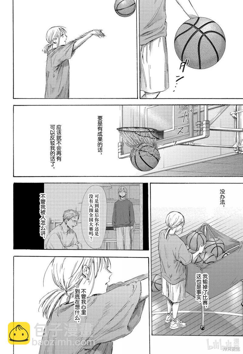 第173话13